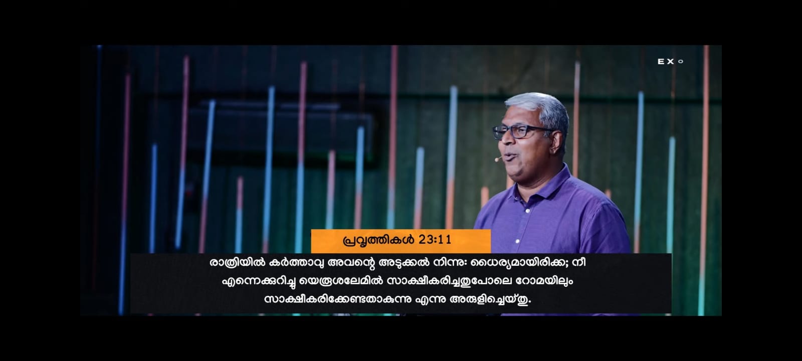 Remote Lower Thirds for Live Stream at Exodus Church, Cochin VerseVIEW